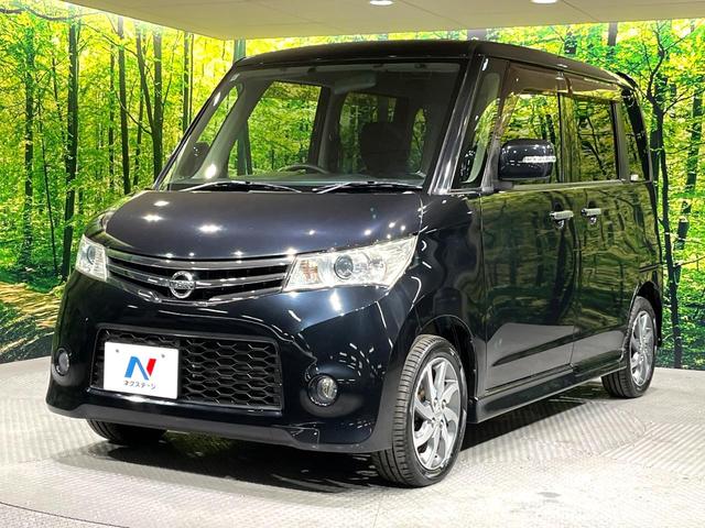 ルークス ハイウェイスター 電動スライドドア SDナビ 禁煙車 HIDヘッド ETC 純正14インチアルミ オートライト オートエアコン Bluetooth CD DVD再生 フルセグ(52枚目)