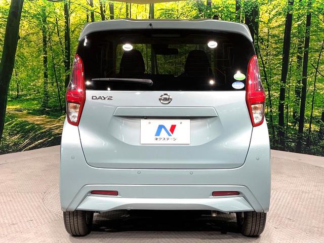 デイズ Ｘ　純正ＳＤナビ　全周囲カメラ　衝突被害軽減システム　禁煙車　コーナーセンサー　スマートキー　純正１４インチアルミ　オートライト　オートエアコン　Ｂｌｕｅｔｏｏｔｈ　ＣＤ　フルセグ（15枚目）