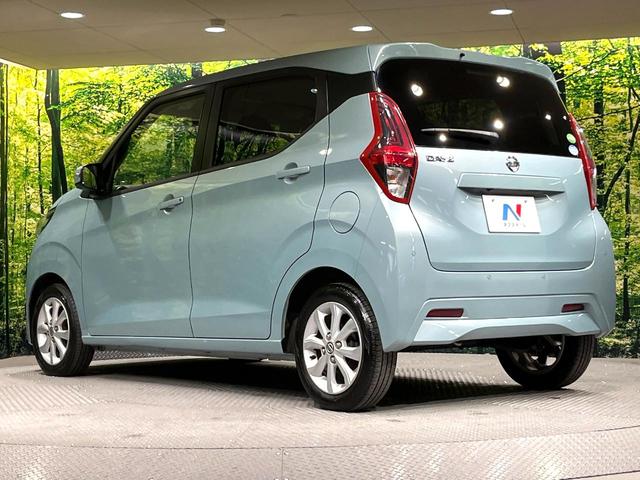 デイズ Ｘ　純正ＳＤナビ　全周囲カメラ　衝突被害軽減システム　禁煙車　コーナーセンサー　スマートキー　純正１４インチアルミ　オートライト　オートエアコン　Ｂｌｕｅｔｏｏｔｈ　ＣＤ　フルセグ（55枚目）