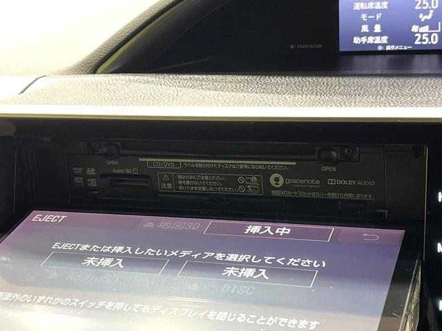 エスクァイア Ｇｉ　プレミアムパッケージ　後席モニター　純正１０型ナビ　両側電動ドア　バックカメラ　衝突軽減システム　禁煙車　ハーフレザーシート　ドラレコ　スマートキー　ＬＥＤヘッド　ビルトインＥＴＣ　クルコン　純正１５インチアルミ（35枚目）