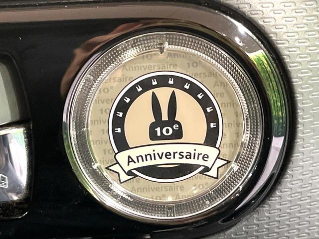 アルトラパン 10thアニバーサリーリミテッド 禁煙車 オーディオ シートヒーター スマートキー プッシュスタート 純正14インチアルミホイール オートエアコン シートリフター 電動格納ドアミラー CD(44枚目)