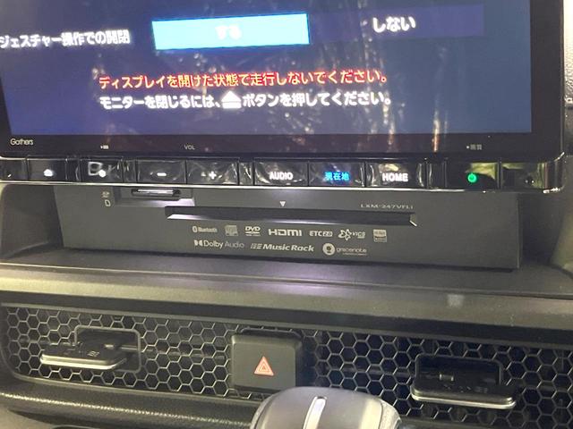 ステップワゴン スパーダ　登録済未使用車　純正１１．４型ナビ　両側電動ドア　電動リアゲート　バックカメラ　衝突軽減システム　ブラインドスポットモニター　レーダークルーズ　コーナーセンサー　ＬＥＤヘッド　純正１６インチアルミ（36枚目）