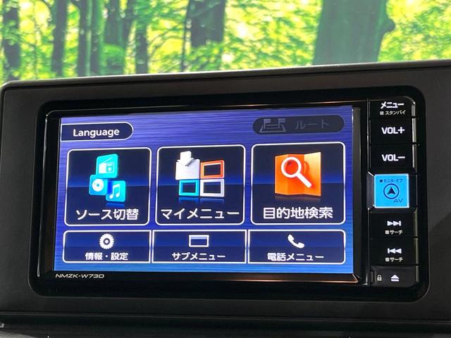 ライズ Ｘ　純正ＳＤナビ　バックカメラ　衝突軽減システム　禁煙車　ドラレコ　コーナーセンサー　スマートキー　ＬＥＤヘッド　ビルトインＥＴＣ　オートハイビーム　オートライト　Ｂｌｕｅｔｏｏｔｈ　ＣＤ（52枚目）