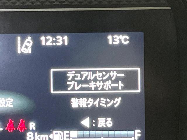 スペーシアカスタム ハイブリッドＸＳ　届出済未使用車　両側電動ドア　衝突軽減　レーダークルーズ　ハーフレザーシート　シートヒーター　ハンドルヒーター　コーナーセンサー　ヘッドアップディスプレイ　ＬＥＤヘッド　純正１５インチアルミ（35枚目）