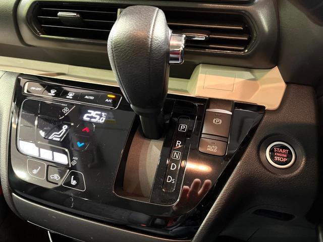 デリカミニ Ｔ　プレミアム　両側電動ドア　ＳＤナビ　全周囲カメラ　衝突軽減　レーダークルーズ　デジタルインナーミラー　禁煙車　シートヒーター　ドラレコ　ＥＴＣ　コーナーセンサー　ＬＥＤヘッド　ルーフレール　ハンドルヒーター（31枚目）