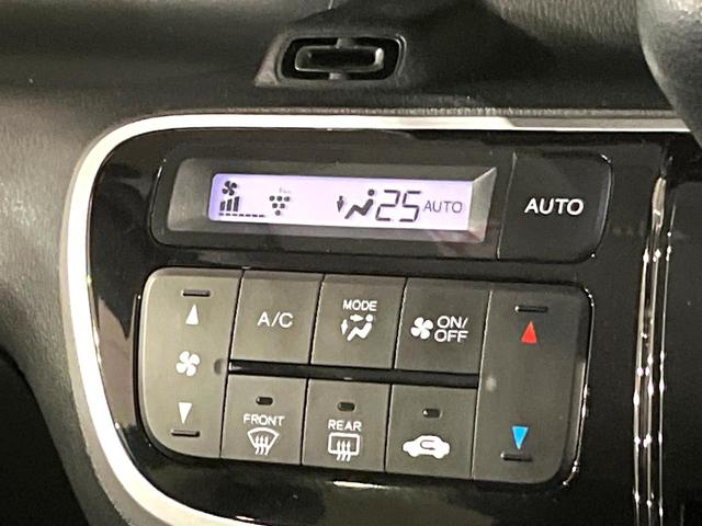 Ｎ－ＢＯＸカスタム Ｇ・Ｌパッケージ　電動スライドドア　ＳＤナビ　バックカメラ　衝突被害軽減システム　禁煙車　スマートキー　ＨＩＤヘッド　純正１４インチアルミ　オートライト　オートエアコン　Ｂｌｕｅｔｏｏｔｈ　ＣＤ　ＤＶＤ再生　フルセグ（52枚目）