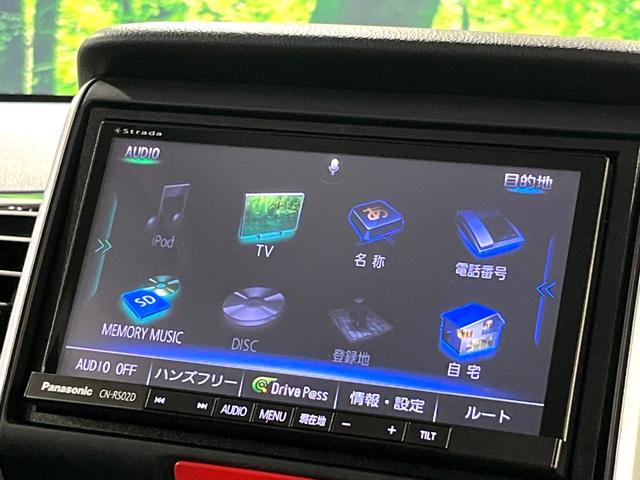 Ｎ－ＢＯＸカスタム Ｇ・Ｌパッケージ　電動スライドドア　ＳＤナビ　バックカメラ　衝突被害軽減システム　禁煙車　スマートキー　ＨＩＤヘッド　純正１４インチアルミ　オートライト　オートエアコン　Ｂｌｕｅｔｏｏｔｈ　ＣＤ　ＤＶＤ再生　フルセグ（54枚目）