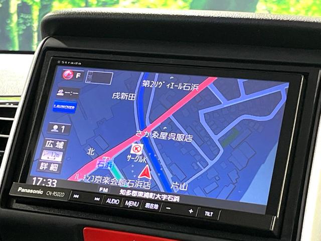 Ｎ－ＢＯＸカスタム Ｇ・Ｌパッケージ　電動スライドドア　ＳＤナビ　バックカメラ　衝突被害軽減システム　禁煙車　スマートキー　ＨＩＤヘッド　純正１４インチアルミ　オートライト　オートエアコン　Ｂｌｕｅｔｏｏｔｈ　ＣＤ　ＤＶＤ再生　フルセグ（56枚目）