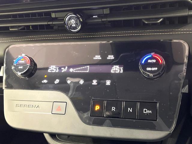 セレナ ハイウェイスターＶ　純正１２．３型ナビ　全周囲カメラ　登録済未使用車　両側電動ドア　衝突軽減　プロパイロット　ドラレコ　コーナーセンサー　ブラインドスポットモニター　ＬＥＤヘッド　ＥＴＣ２．０　デジタルインナーミラー（25枚目）