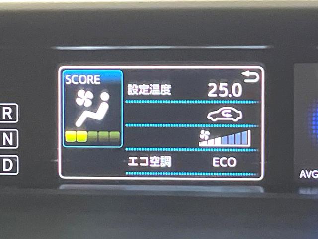 プリウス Ａツーリングセレクション　純正１１．６型ナビ　１００Ｖ電源　衝突軽減　レーダークルーズ　禁煙車　パワーシート　ブラインドスポットモニター　コーナーセンサー　ワイヤレス充電　ＬＥＤヘッド　ＥＴＣ２．０　ドラレコ　バックカメラ（25枚目）