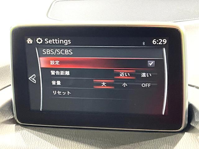 アクセラスポーツ １５Ｓツーリング　マツダコネクトナビ　バックカメラ　衝突被害軽減システム　レーダークルーズ　禁煙車　ドラレコ　スマートキー　ＨＩＤヘッド　ビルトインＥＴＣ　純正１６インチアルミ　オートライト　デュアルエアコン（33枚目）