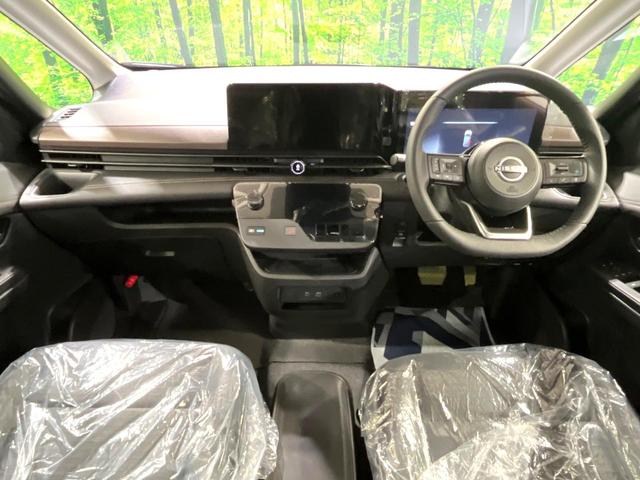 セレナ ｅ－パワー　ハイウェイスターＶ　純正１２．３型ナビ　登録済未使用車　両側電動ドア　全周囲カメラ　デジタルインナーミラー　プロパイロット　ＥＴＣ２．０　前後ドラレコ　コーナーセンサー　ＬＥＤヘッド　純正１６インチアルミ（2枚目）