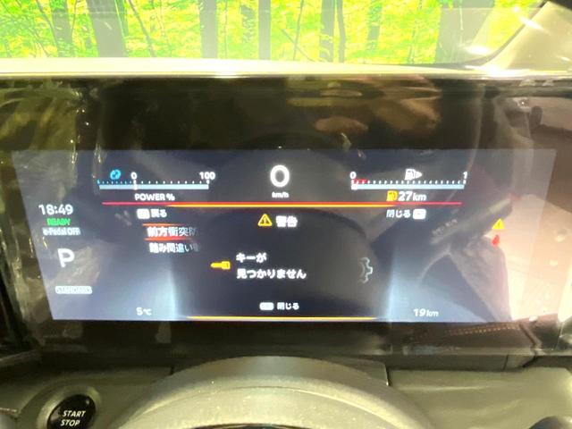 セレナ ｅ－パワー　ハイウェイスターＶ　純正１２．３型ナビ　登録済未使用車　両側電動ドア　全周囲カメラ　デジタルインナーミラー　プロパイロット　ＥＴＣ２．０　前後ドラレコ　コーナーセンサー　ＬＥＤヘッド　純正１６インチアルミ（42枚目）