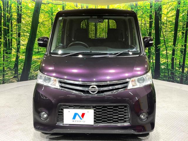 ルークス ハイウェイスター　電動スライドドア　ＳＤナビ　バックカメラ　禁煙車　ドラレコ　スマートキー　ＨＩＤヘッド　ＥＴＣ　純正１４インチアルミ　オートライト　オートエアコン　ＣＤ　地デジ（14枚目）