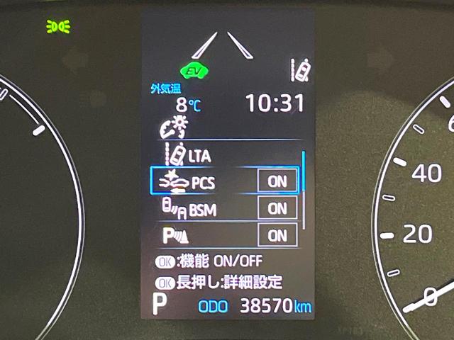 ヤリス ハイブリッドＸ　純正ＤＡナビ付　全周囲カメラ　衝突被害軽減システム　レーダークルーズ　禁煙車　コーナーセンサー　スマートキー　ビルトインＥＴＣ　オートハイビーム　オートライト　オートエアコン（25枚目）