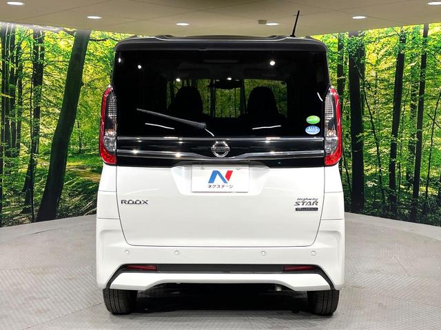 ルークス ハイウェイスター　Ｘ　プロパイロットエディション　両側電動ドア　純正９型ナビ　全周囲カメラ　衝突軽減　レーダークルーズ　禁煙車　ドラレコ　コーナーセンサー　スマートキー　ＬＥＤヘッド　ＥＴＣ　純正１４インチアルミ　リアサーキュレーター（15枚目）