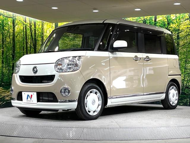 ムーヴキャンバス Xリミテッドメイクアップ SAIII 両側電動ドア SDナビ バックカメラ 衝突被害軽減システム 禁煙車 ドラレコ スマートキー オートハイビーム オートライト オートエアコン Bluetooth CD DVD再生 フルセグ(49枚目)