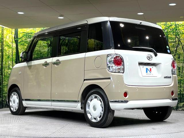 ムーヴキャンバス Xリミテッドメイクアップ SAIII 両側電動ドア SDナビ バックカメラ 衝突被害軽減システム 禁煙車 ドラレコ スマートキー オートハイビーム オートライト オートエアコン Bluetooth CD DVD再生 フルセグ(50枚目)