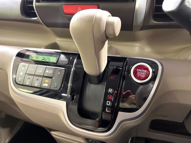 Ｎ－ＢＯＸ Ｇ・Ｌパッケージ　両側電動ドア　ＳＤナビ　バックカメラ　禁煙車　ルームミラー型ドラレコ　スマートキー　ＬＥＤヘッド　オートエアコン　Ｂｌｕｅｔｏｏｔｈ　ＣＤ　ＤＶＤ再生　フルセグＴＶ（30枚目）