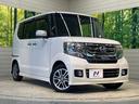 Ｇ・Ｌパッケージ　禁煙車　ＳＤナビ　ｂｌｕｅｔｏｏｔｈ接続　フルセグＴＶ　ＥＴＣ　ドライブレコーダー　電動スライドドア　ＨＩＤヘッドライト　スマートキー　アイドリングストップ　電動格納ミラー　オートライト　ドアバイザー（17枚目）