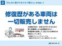 ＦＸ　禁煙車　ＥＴＣ　電動格納ミラー　ドアバイザー　プライバシーガラス　盗難防止装置　ＣＤプレイヤー　純正１３インチアルミホイール（50枚目）