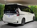 ｅ－パワー　ハイウェイスターＶ　純正１０型ナビ　プロパイロット　全周囲カメラ　デジタルインナーミラー　禁煙車　ブラインドスポットモニター　ハンズフリー両側電動ドア　ＥＴＣ　ドラレコ　リアオートエアコン　純正１６インチアルミ（60枚目）