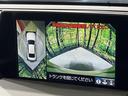 クラウンハイブリッド Ｓ　Ｃパッケージ　純正ＳＤナビ　全周囲カメラ　衝突被害軽減システム　レーダークルーズコントロール　禁煙車　前席シートエアコン　ドラレコ　コーナーセンサー　スマートキー　ＬＥＤヘッド　ビルトインＥＴＣ　オートハイビーム（4枚目）