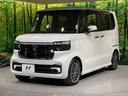 ターボ　ターボ　両側電動ドア　バックカメラ　衝突被害軽減システム　レーダークルーズ　禁煙車　ハーフレザーシート　ドラレコ　コーナーセンサー　スマートキー　ＬＥＤヘッド　ビルトインＥＴＣ　オートハイビーム（28枚目）