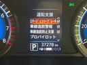 ハイウェイスター　Ｘ　プロパイロットエディション　純正ＳＤナビ　全周囲カメラ　衝突被害軽減システム　レーダークルーズ　禁煙車　ドラレコ　コーナーセンサー　スマートキー　ＬＥＤヘッド　オートハイビーム　オートライト　オートエアコン（30枚目）