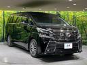 ２．５Ｚ　Ｇエディション　ＢＩＧ－Ｘ１０型ナビ　バックカメラ　ＥＴＣ　ドライブレコーダー　両側電動スライドドア　ＬＥＤヘッドライト　禁煙車　スマートキー　クルーズコントロール　運転席パワーシート　純正１８インチアルミホイール（16枚目）