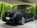 e-パワー ハイウェイスターV 純正12.3型ナビ 全周囲カメラ ETC2.0 前後ドライブレコーダー 禁煙車 プロパイロット デジタルインナーミラー ブラインドスポットモニター ワイヤレス充電 SOSコール 衝突軽減 両側電動ドア(30枚目)
