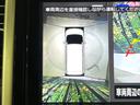 ハイウェイスター　ＶセレクションＩＩ　両側電動ドア　ＢＩＧ－Ｘ９型ナビ　後席モニター　全周囲カメラ　衝突被害軽減システム　禁煙車　ドラレコ　コーナーセンサー　スマートキー　ＬＥＤヘッド　ビルトインＥＴＣ　オートハイビーム（33枚目）