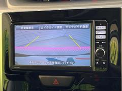 【バックカメラ】駐車時に後方がリアルタイム映像で確認できます。大型商業施設や立体駐車場での駐車時や、夜間のバック時に大活躍！運転スキルに関わらず、今や必須となった装備のひとつです！ 4