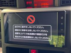 【ディスプレイオーディオ】視認性が高いディスプレイ付きオーディオを装備♪操作性も良好で直感的なソース選択が可能です。 3