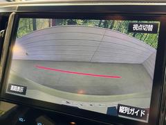 【バックカメラ】駐車時に後方がリアルタイム映像で確認できます。大型商業施設や立体駐車場での駐車時や、夜間のバック時に大活躍！運転スキルに関わらず、今や必須となった装備のひとつです！ 4