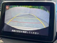 【バックカメラ】駐車時に後方がリアルタイム映像で確認できます。大型商業施設や立体駐車場での駐車時や、夜間のバック時に大活躍！運転スキルに関わらず、今や必須となった装備のひとつです！ 4