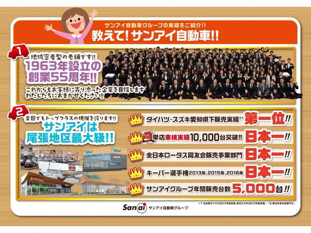 S 届出済未使用車 両側スライドドア キーレスエントリー ベンチシート フルフラット アイドリングストップ 禁煙車 軽自動車(4枚目)