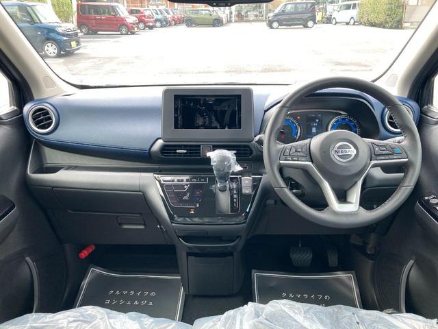 ハイウェイスター X プロパイロットエディション 届出済未使用車 プロパイロット衝突軽減ブレーキ コーナーセンサー オートエアコン オートライト ベンチシート LEDライト アルミホイール アイドリングストップ スマートキー プッシュスタート(10枚目)