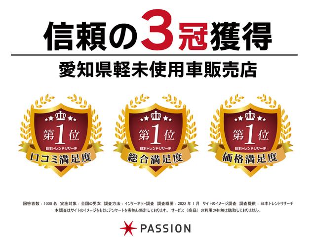 X 届出済未使用車 衝突軽減ブレーキ コーナーセンサー バックカメラ アルミホイール スマートキー オートライト ベンチシート プッシュスタート オートエアコン 電動格納式ミラー 軽自動車(2枚目)