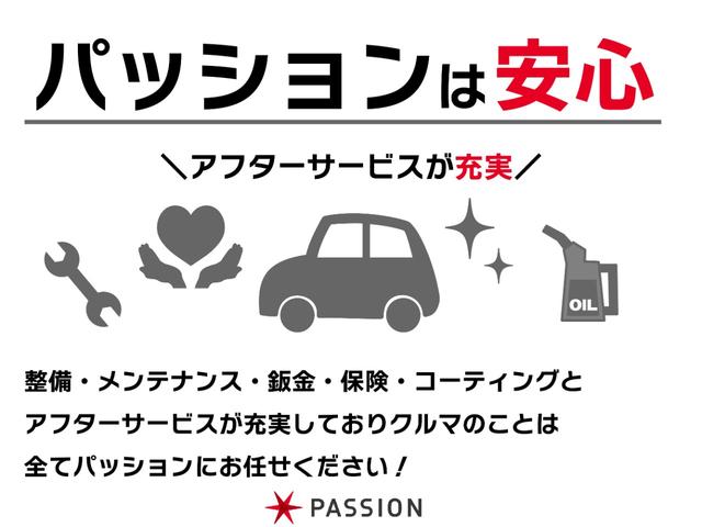 ファン・ターボ　届出済未使用車　両側スライドドア　スマートキー　電動格納ドアミラー　アダクティブクルーズコントロール　アイドリングストップ　ＬＥＤヘッドライト　コーナーセンサー　バックカメラ(43枚目)