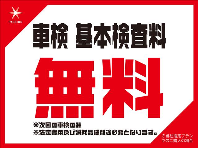 ベースグレード　届出済未使用車　新型車両　衝突被害軽減ブレーキ　アダクティブクルーズコントロール　ＬＥＤヘッドライト　片側電動スライドドア　電動格納ドアミラー　スマートキー　パワーウインドウ　カーテンエアバッグ(23枚目)