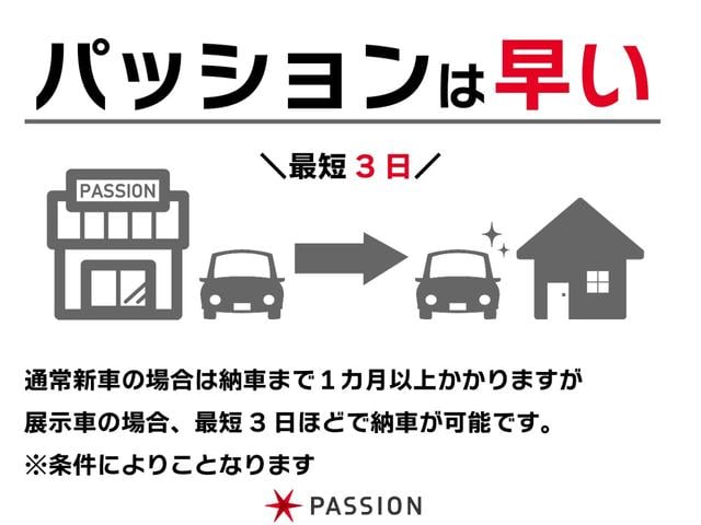 ベースグレード　届出済未使用車　新型車両　衝突被害軽減ブレーキ　アダクティブクルーズコントロール　ＬＥＤヘッドライト　片側電動スライドドア　電動格納ドアミラー　スマートキー　パワーウインドウ　カーテンエアバッグ(45枚目)