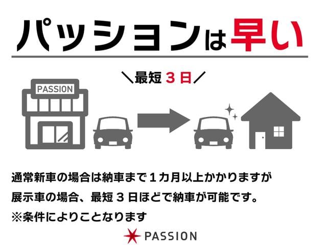 Ｘ　届出済未使用車　衝突被害軽減ブレーキ　コーナーセンサー　片側電動スライドドア　電動格納ドアミラー　バックカメラ　スマートキー　オートエアコン　ＬＥＤヘッドライト　アイドリングストップ(44枚目)