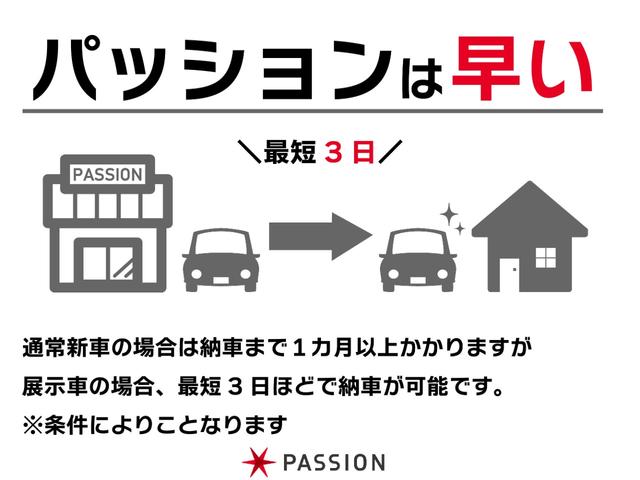 タント ファンクロス　届出済未使用車　衝突被害軽減ブレーキ　両側電動スライドドア　バックカメラ　スマートキー　ＬＥＤヘッドランプ　シートヒーター　アイドリングストップ　オートエアコン　電子パーキング　軽自動車（71枚目）