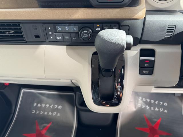 Ｎ－ＢＯＸ ベースグレード　片側電動スライドドア　衝突被害軽減ブレーキ　コーナーセンサー　アダクティブクルーズコントロール　アイドリングストップ　スマートキー　ＬＥＤヘッドライト　チップアップシート　バックカメラ　届出済未使用車（13枚目）