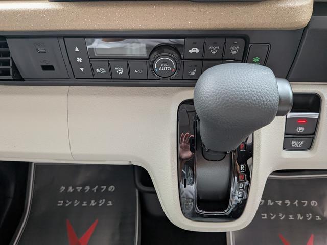 Ｎ－ＢＯＸ ベースグレード　片側電動スライドドア　衝突被害軽減ブレーキ　コーナーセンサー　アダクティブクルーズコントロール　アイドリングストップ　スマートキー　ＬＥＤヘッドライト　チップアップシート　バックカメラ　届出済未使用車（12枚目）