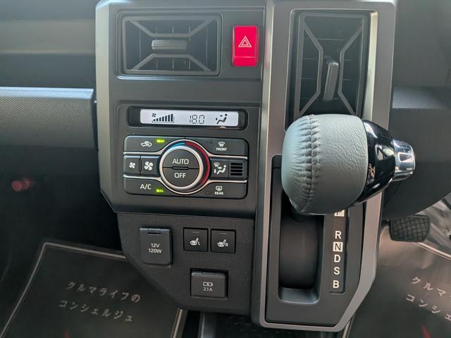 タフト G クロムベンチャー 届出済未使用車 衝突被害軽減ブレーキ コーナーセンサー スマートキー バックカメラ LEDヘッドライト アルミホイール アイドリングストップ シートヒーター 電動格納ドアミラー 電子パーキング(13枚目)