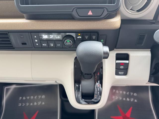 Ｎ－ＢＯＸ ベースグレード　片側電動スライドドア　衝突被害軽減ブレーキ　コーナーセンサー　アダクティブクルーズコントロール　アイドリングストップ　スマートキー　ＬＥＤヘッドライト　チップアップシート　バックカメラ　届出済未使用車（13枚目）