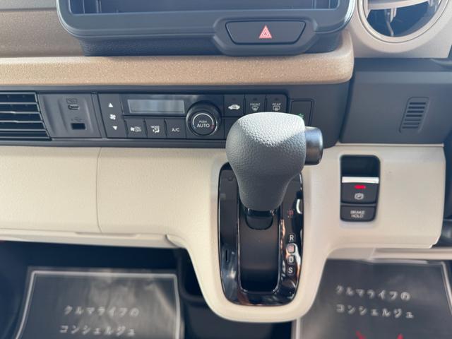 Ｎ－ＢＯＸ ベースグレード　片側電動スライドドア　衝突被害軽減ブレーキ　コーナーセンサー　アダクティブクルーズコントロール　アイドリングストップ　スマートキー　ＬＥＤヘッドライト　チップアップシート　バックカメラ　届出済未使用車（13枚目）