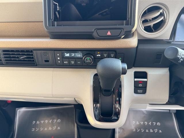 Ｎ－ＢＯＸ ベースグレード　片側電動スライドドア　衝突被害軽減ブレーキ　コーナーセンサー　アダクティブクルーズコントロール　アイドリングストップ　スマートキー　ＬＥＤヘッドライト　チップアップシート　バックカメラ　届出済未使用車（13枚目）